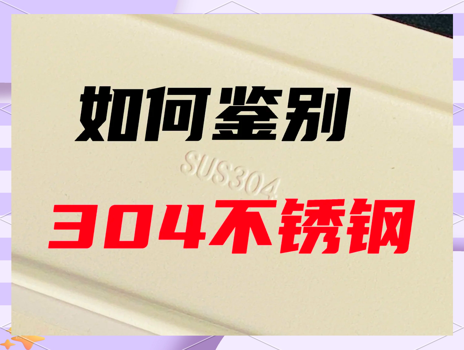 公司简介 第14页