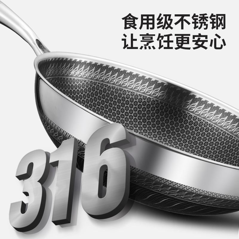 316不锈钢可以炒菜吗安全吗有毒吗