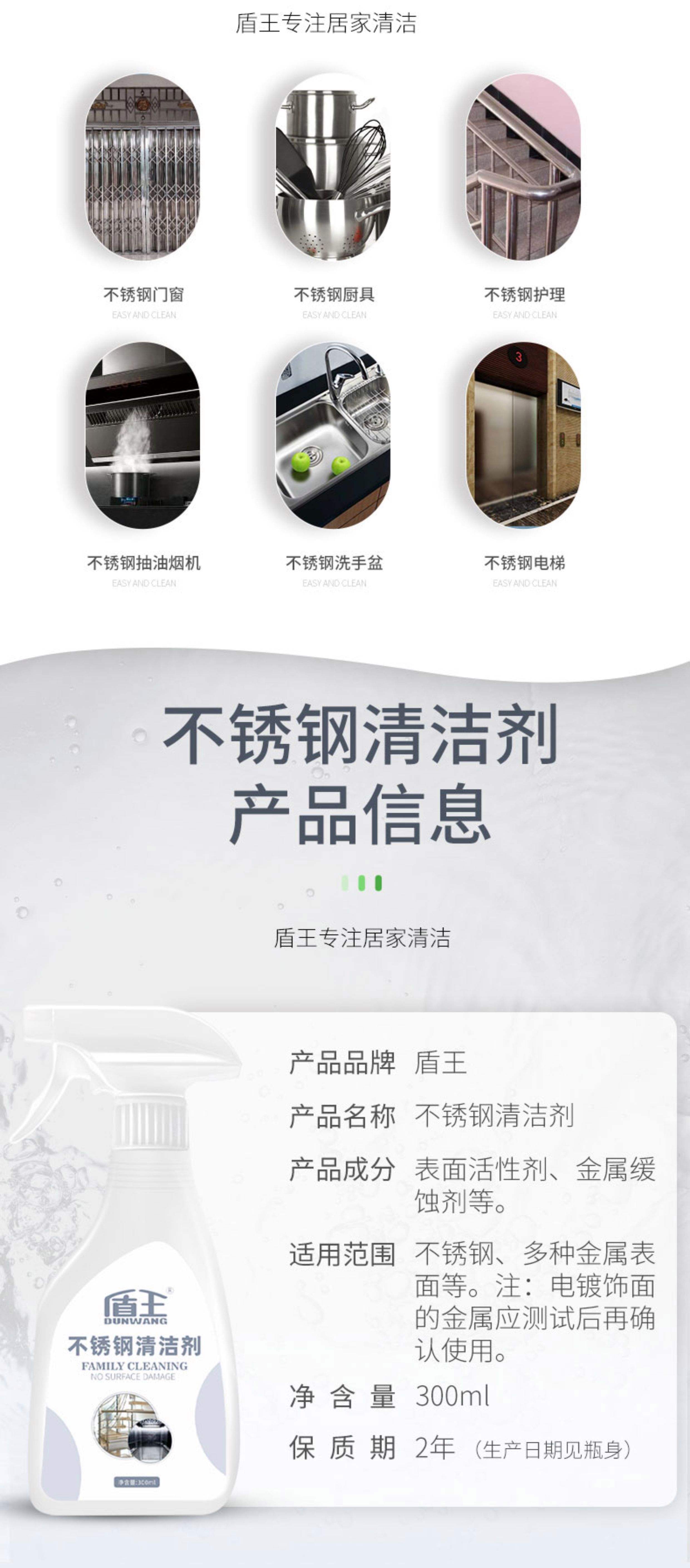 不锈钢清洗药水有哪些品牌