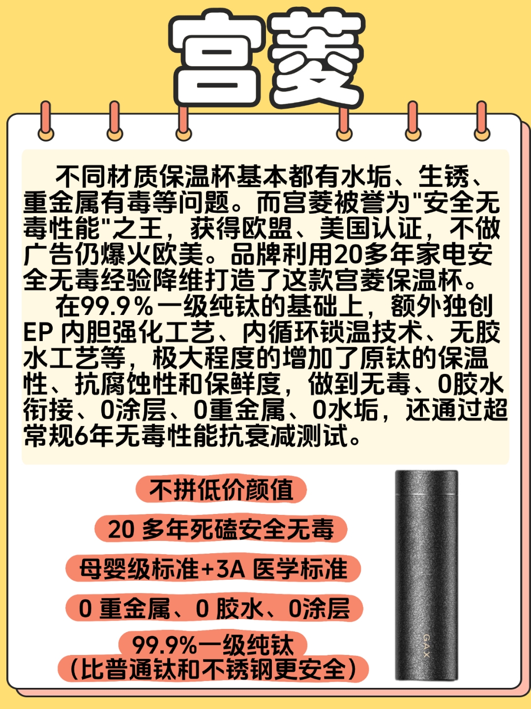 食品级别不锈钢是304好还是316好
