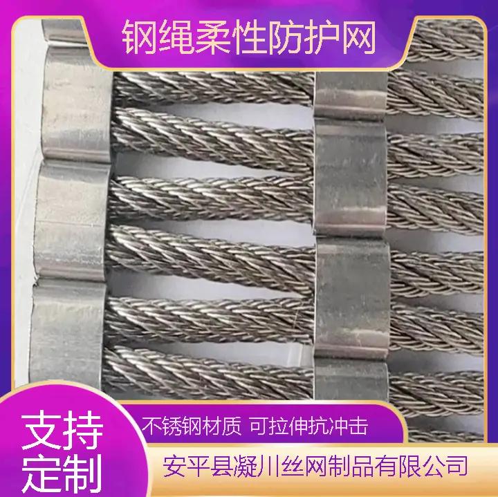 兴化不锈钢钢丝绳品牌厂家