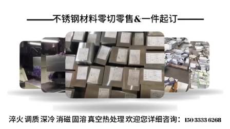 食品级不锈钢最高等级是多少