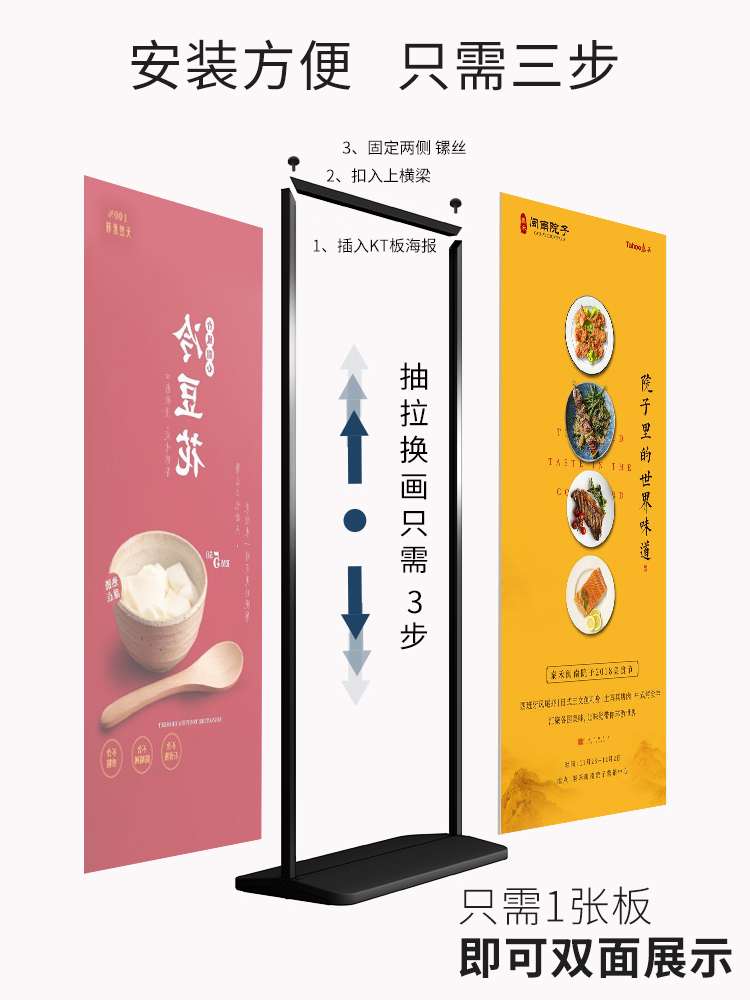 展板架子立式落地架子电话号码多少