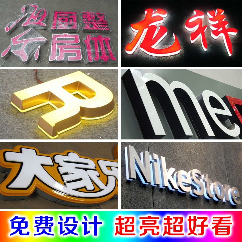 怎么发表做不锈钢的广告语