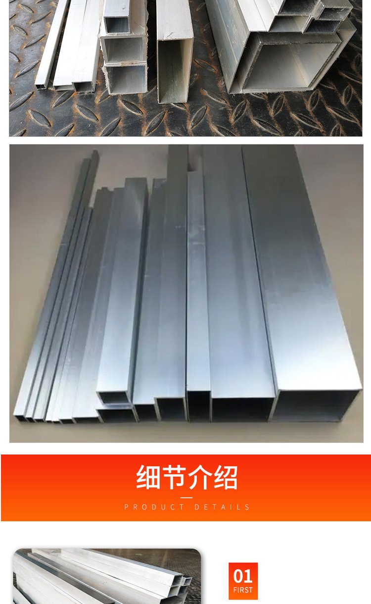 6米铝合金方管价格表大全