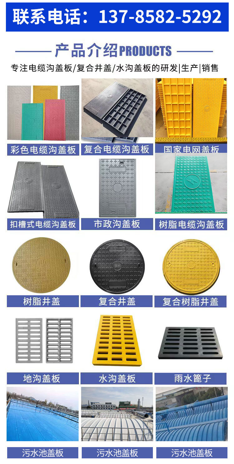 电缆沟盖板尺寸及型号 价格