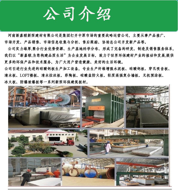 100厚医用洁净板价格是多少