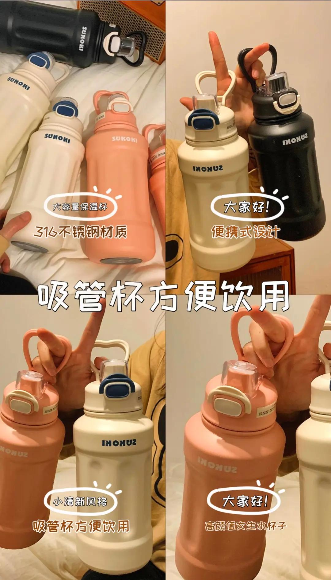 不锈钢保温杯的选购方法有哪些