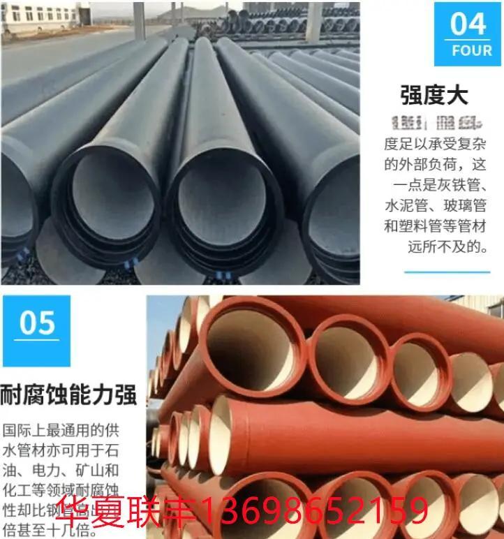 dn150铸铁管多少钱一米