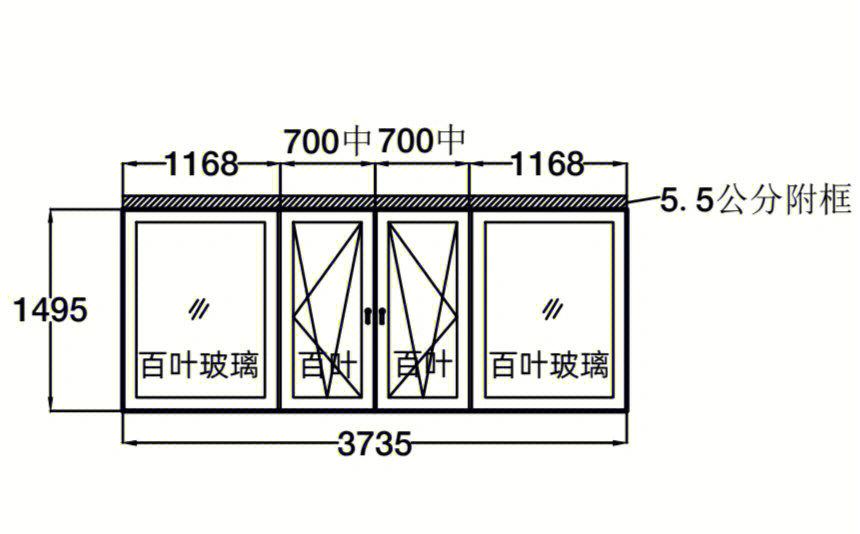 百叶窗规范05j6241