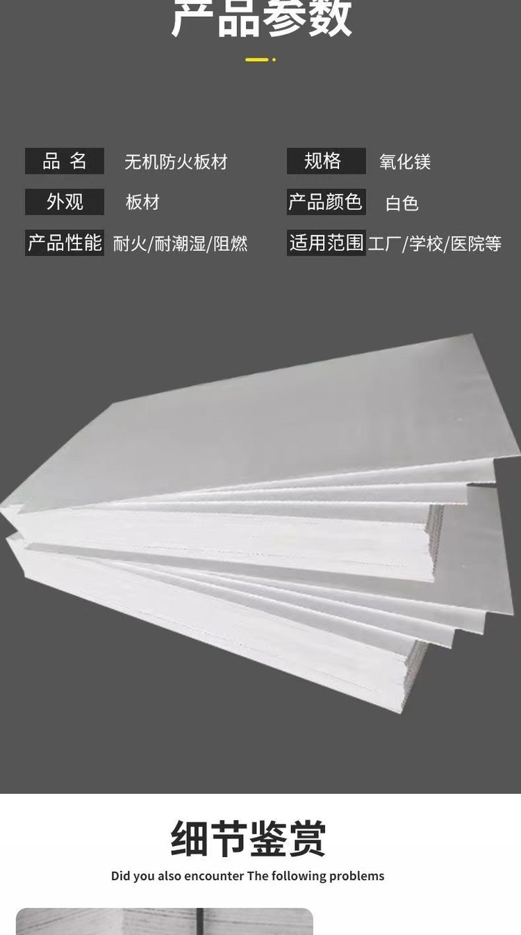 12厚玻镁板价格多少钱一平米
