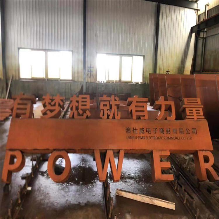 耐候钢板需要做防锈防腐处理吗