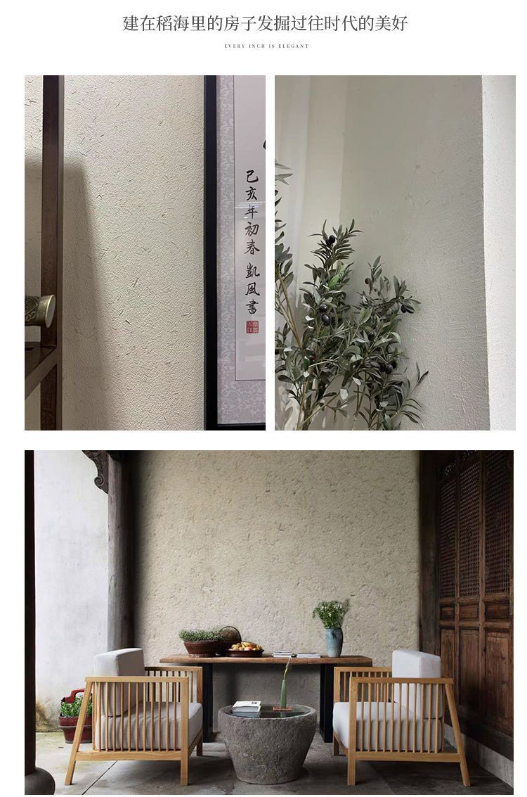 稻草泥墙包工包料多少钱一平方