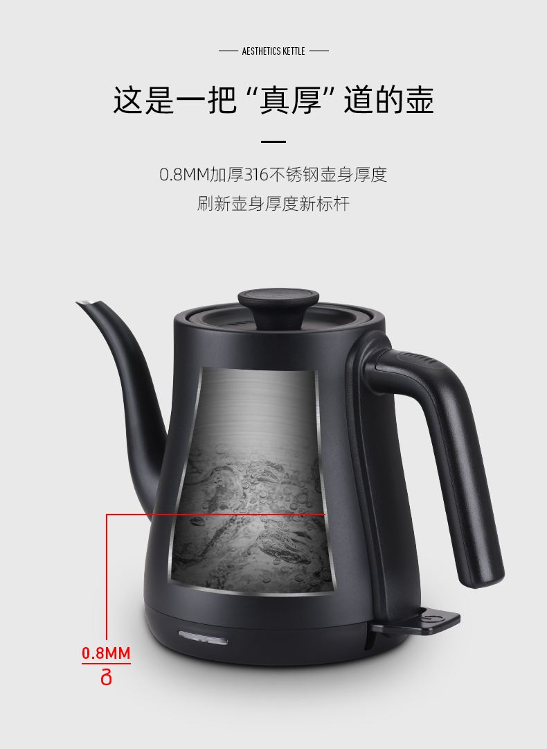 电热水壶是304好还是食品级好