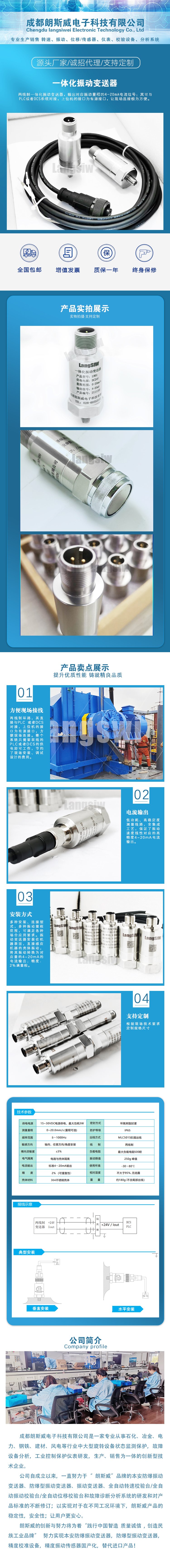 离心机抖动厉害是什么原因?