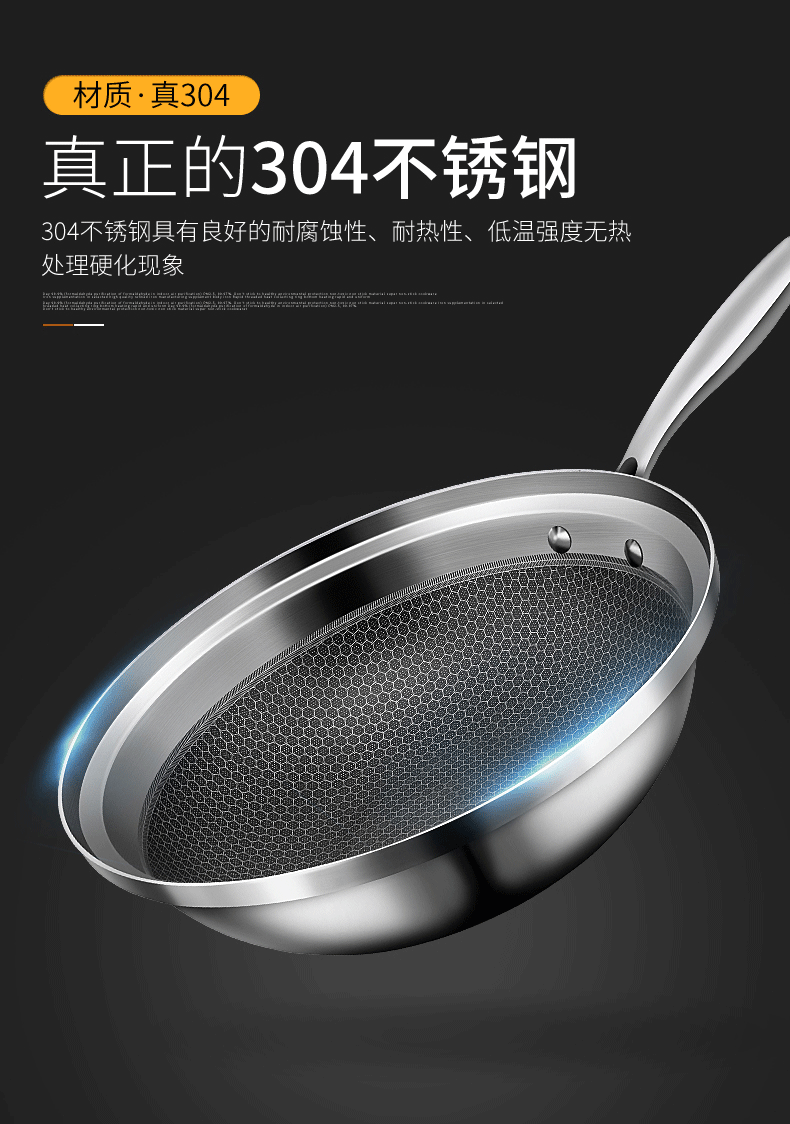 蜂窝状的不锈钢不粘锅里面有涂层吗