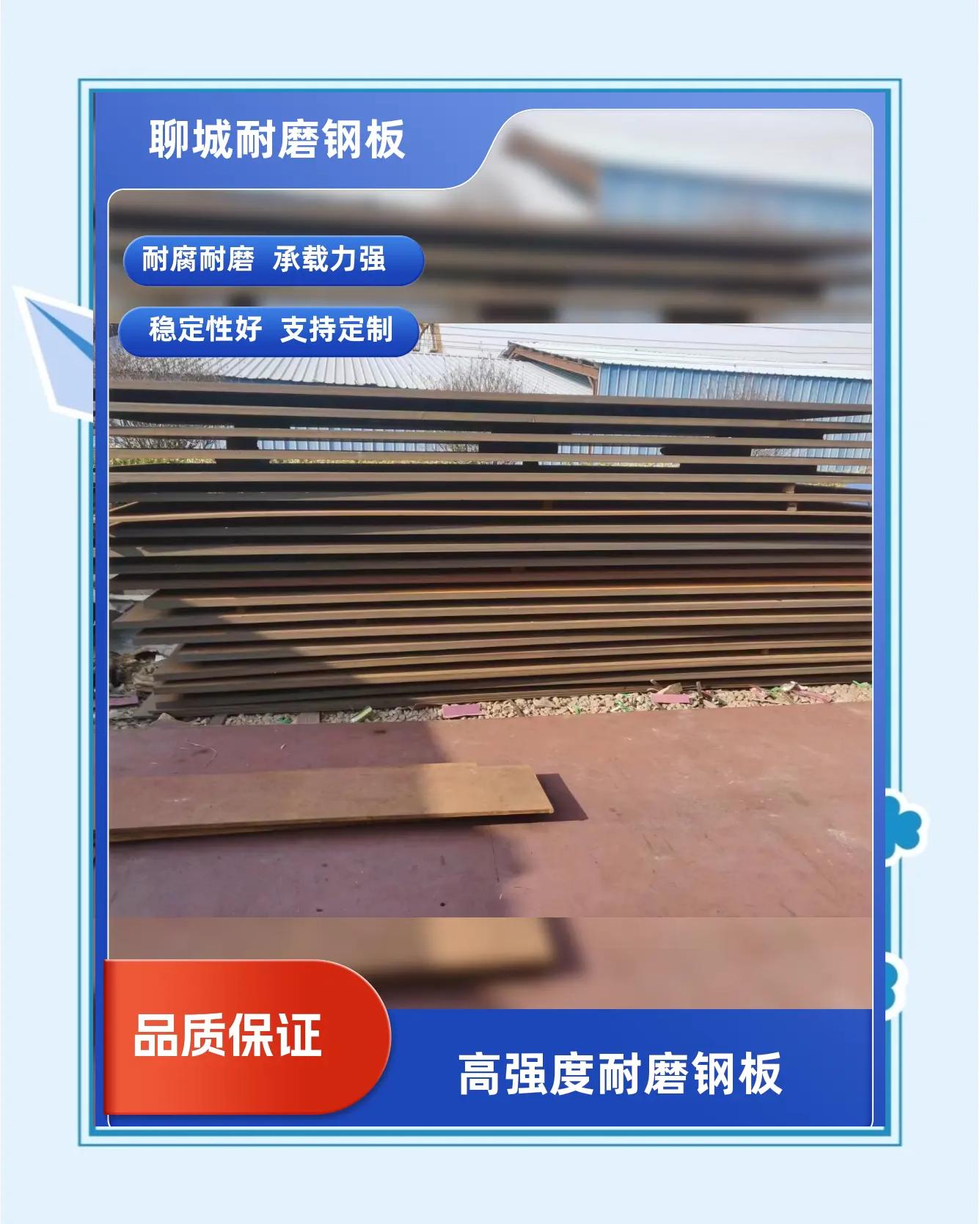 车间地面铺钢板会影响安全吗
