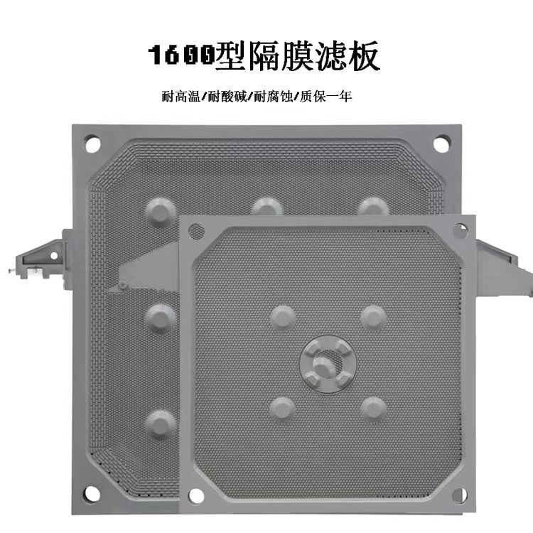 压滤机滤板图片及价格大全