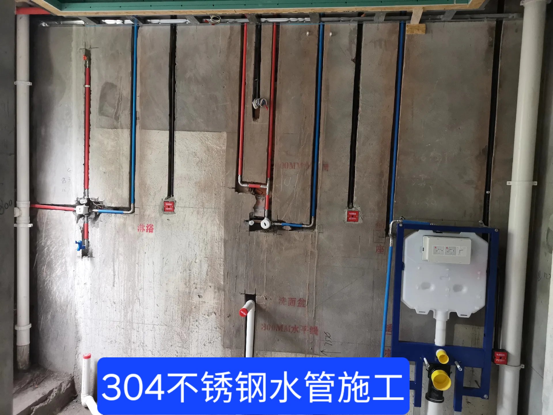 不锈钢给水管安装视频全过程