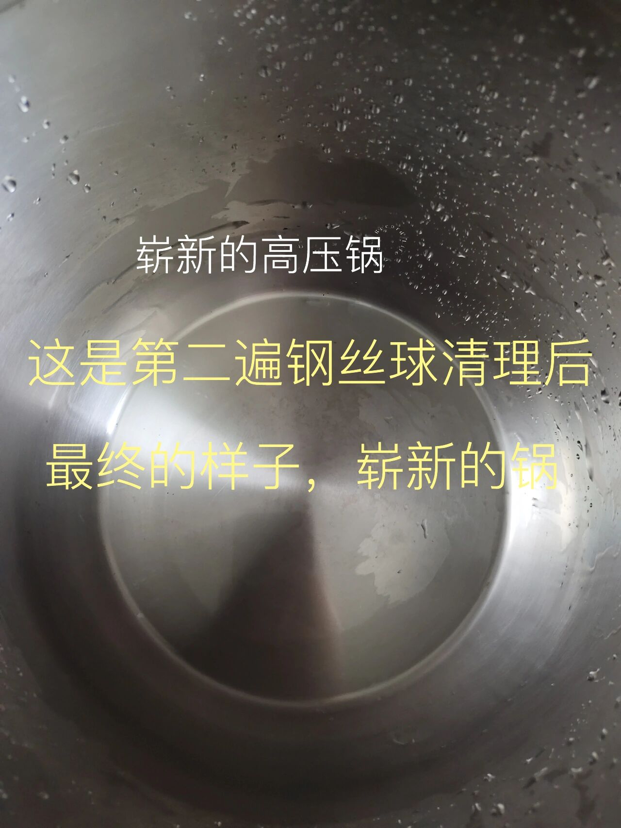 不锈钢烧黑了怎样去除时间长了怎么办