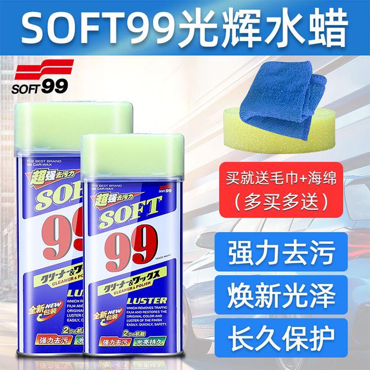 抛光蜡用什么溶剂可以清洗掉