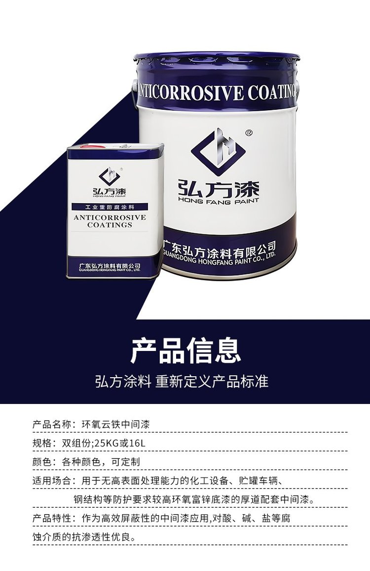 钢结构防腐涂料有哪些品牌