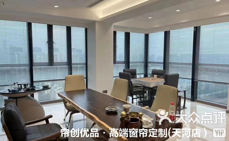 附近有没有做百叶窗的店铺