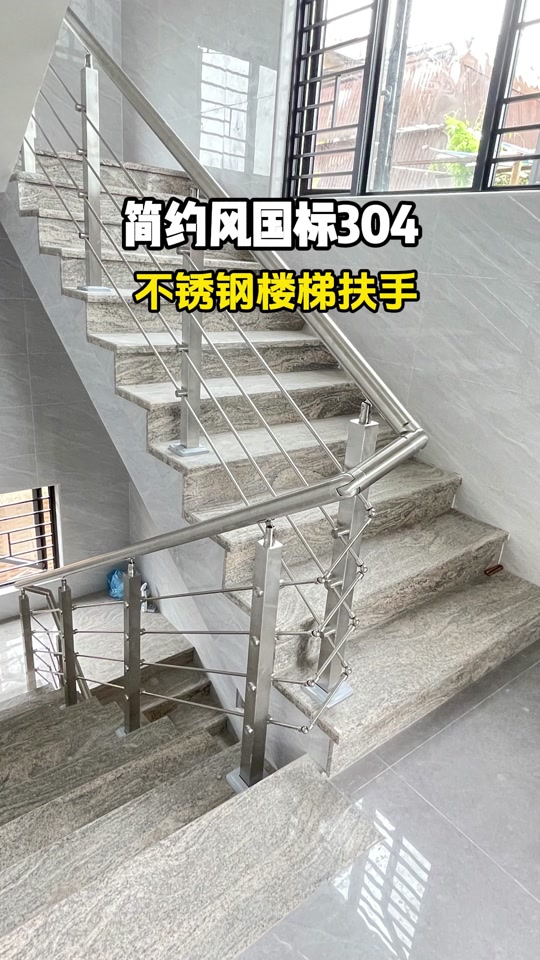 58同城不锈钢扶手