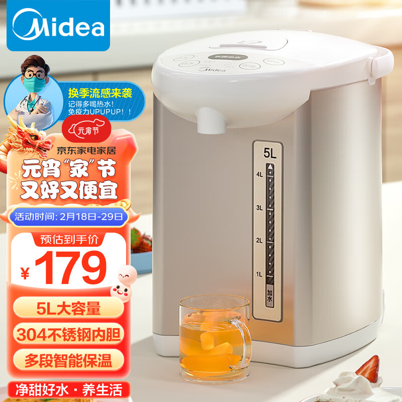 201水壶烧开水有毒么安全吗