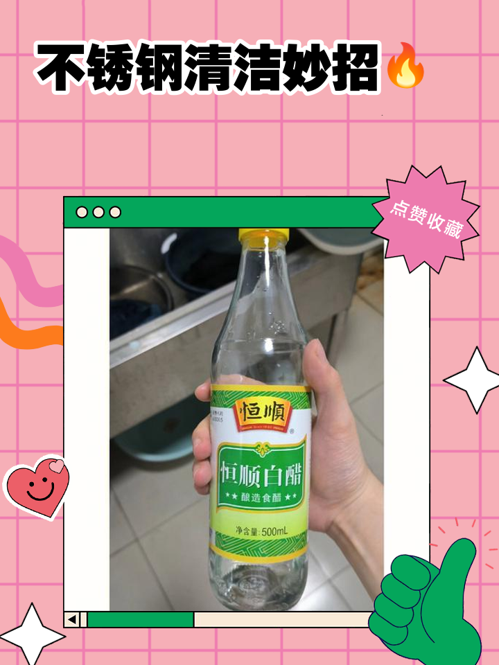 食堂不锈钢餐具怎么清洗干净