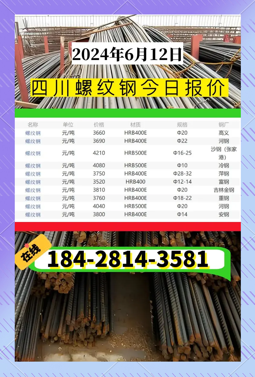 在线留言 第6页