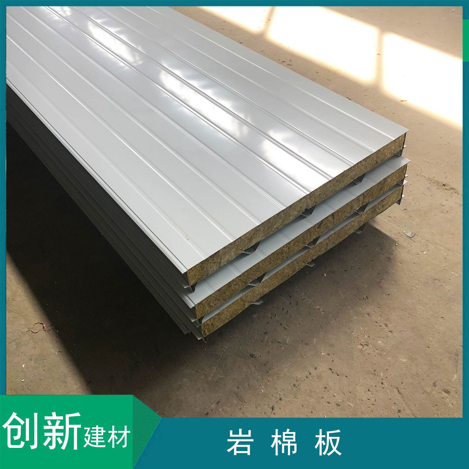 5公分岩棉彩钢板价格每平米