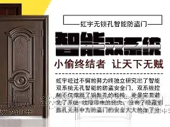 星月神防盗门售后服务电话