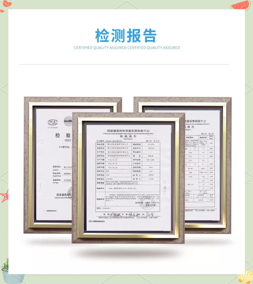玻璃棉毡和玻璃棉板的区别是什么