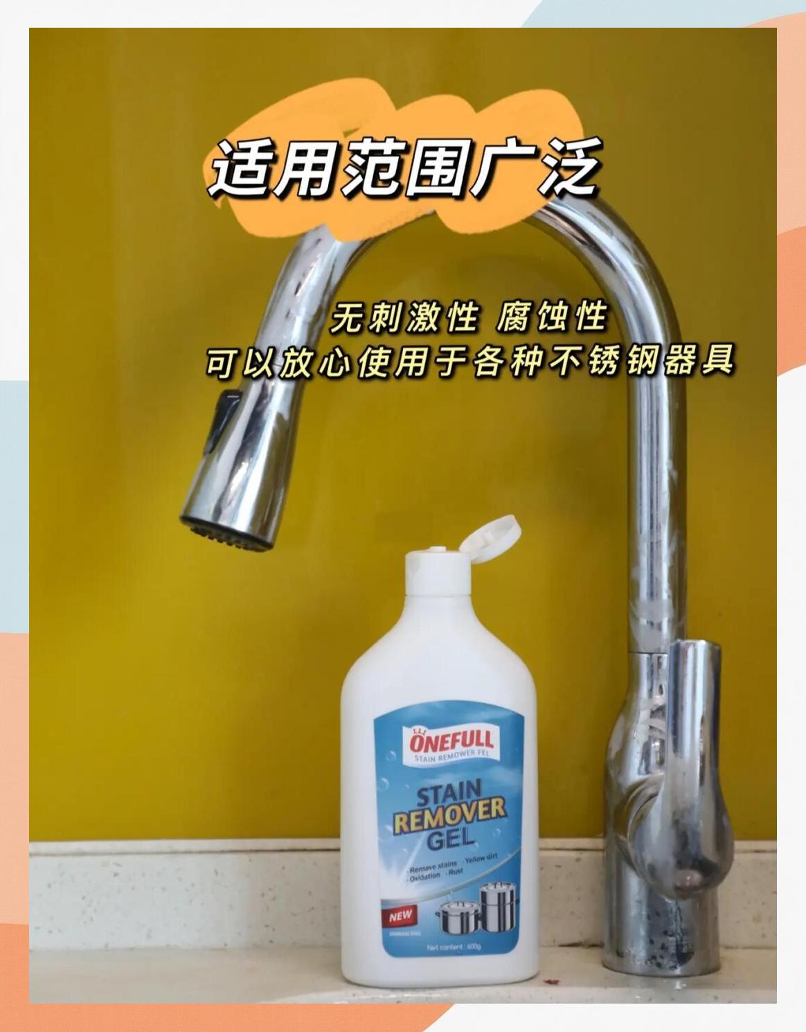 氧化了的不锈钢怎么让他变得光亮