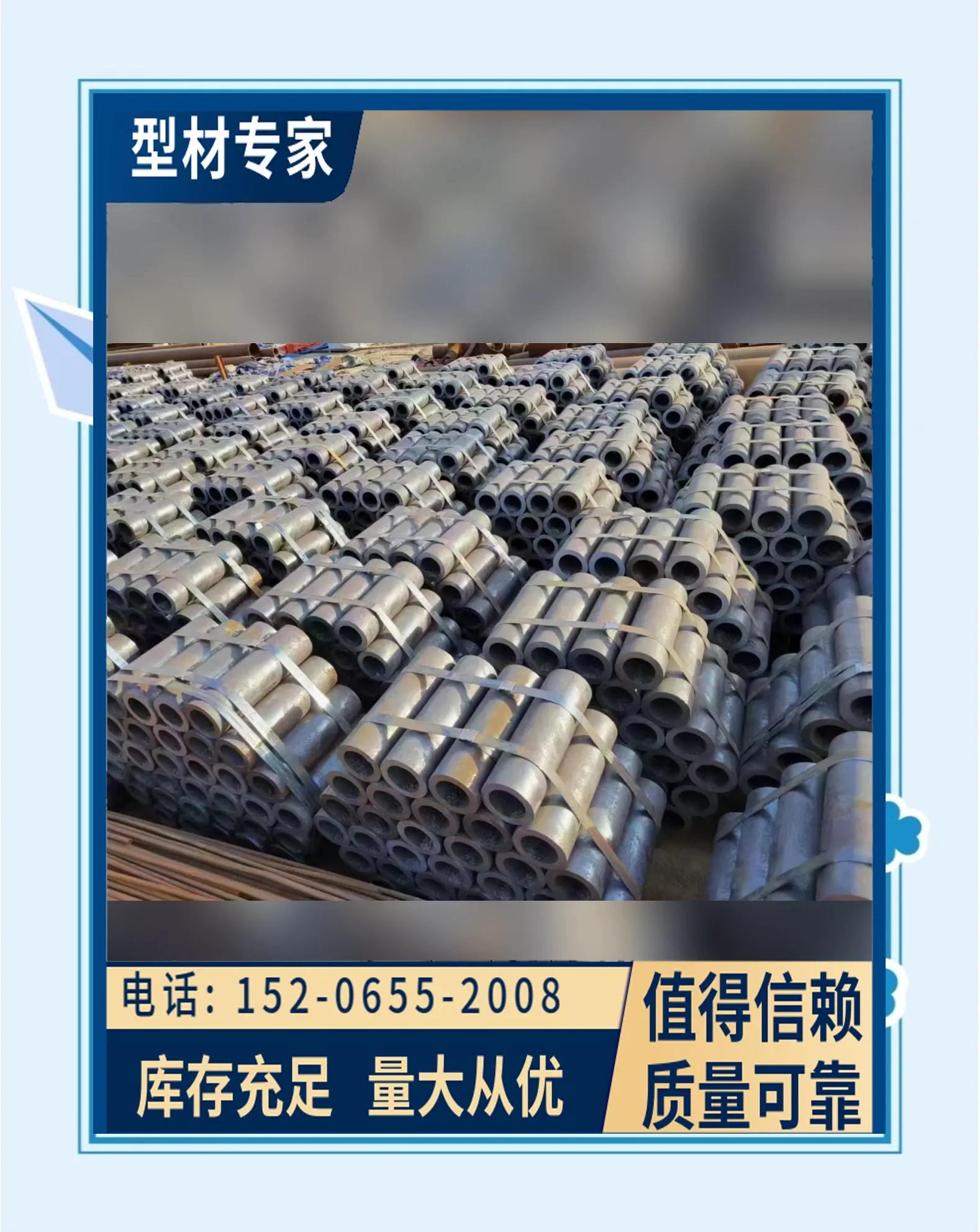 20号无缝钢管价格最新行情