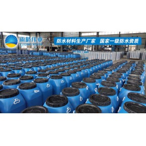 北京赛柏斯防水工程有限公司