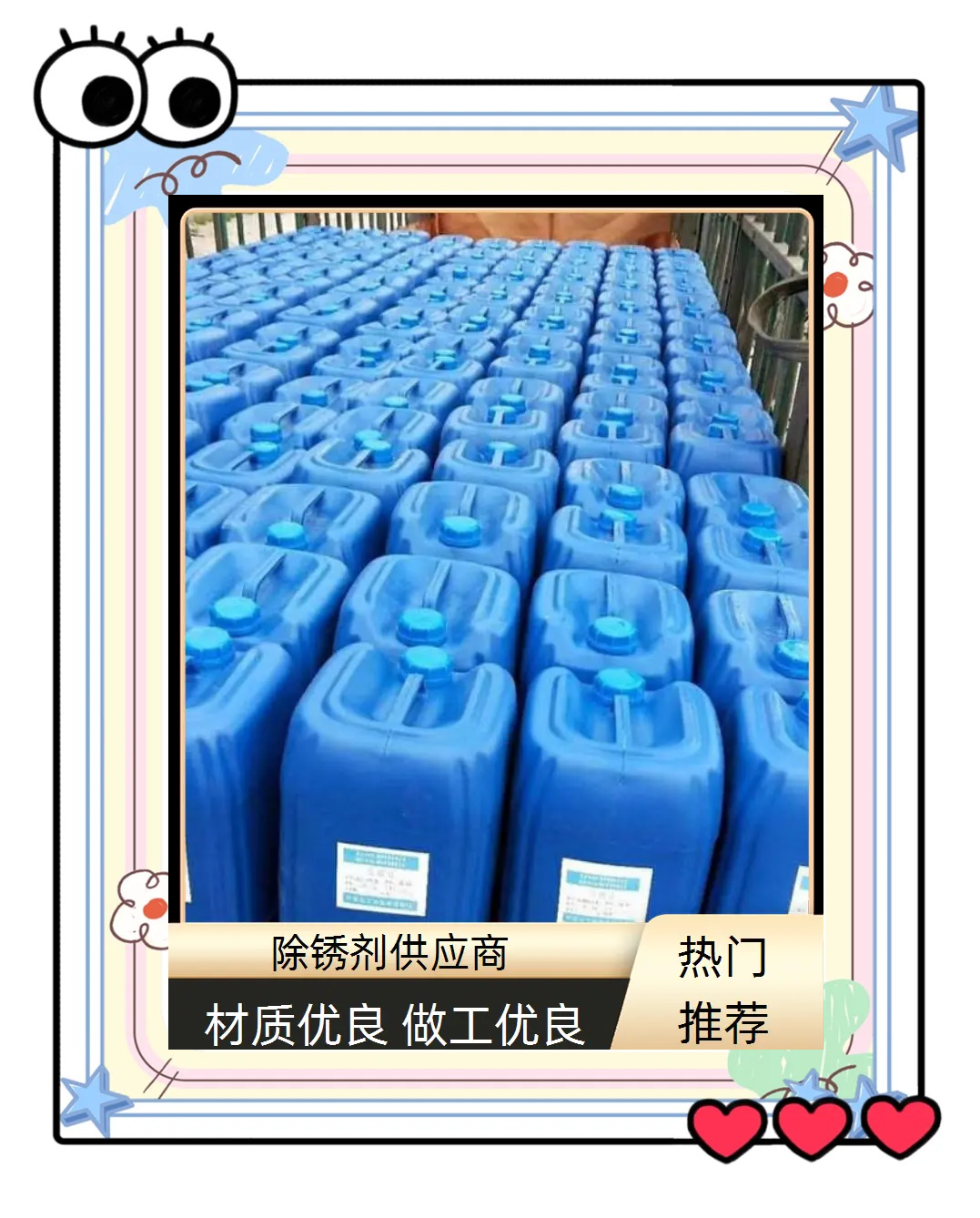 新闻中心 第5页