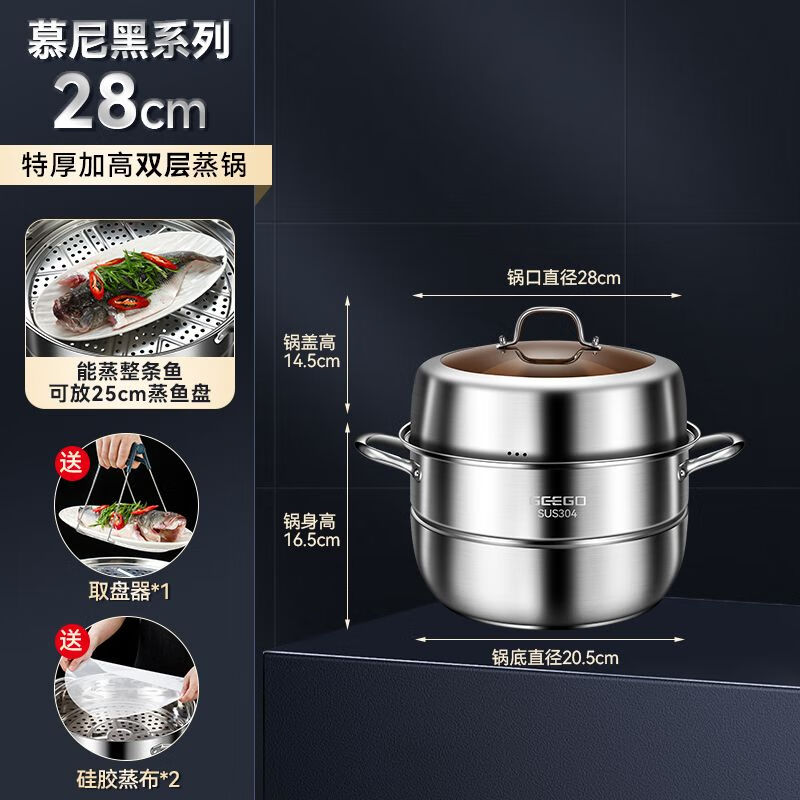 gb48069标准严格还是304标准严格