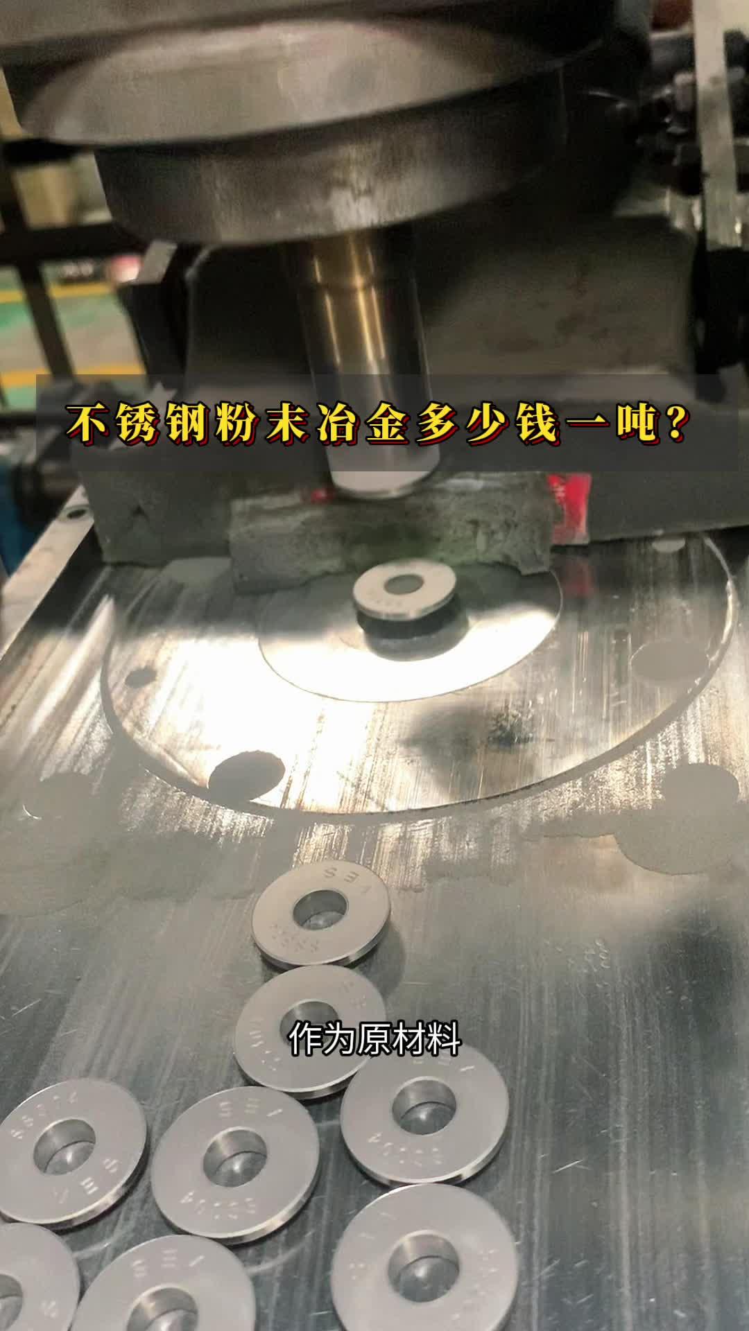 生产一吨不锈钢需要多少镍铁