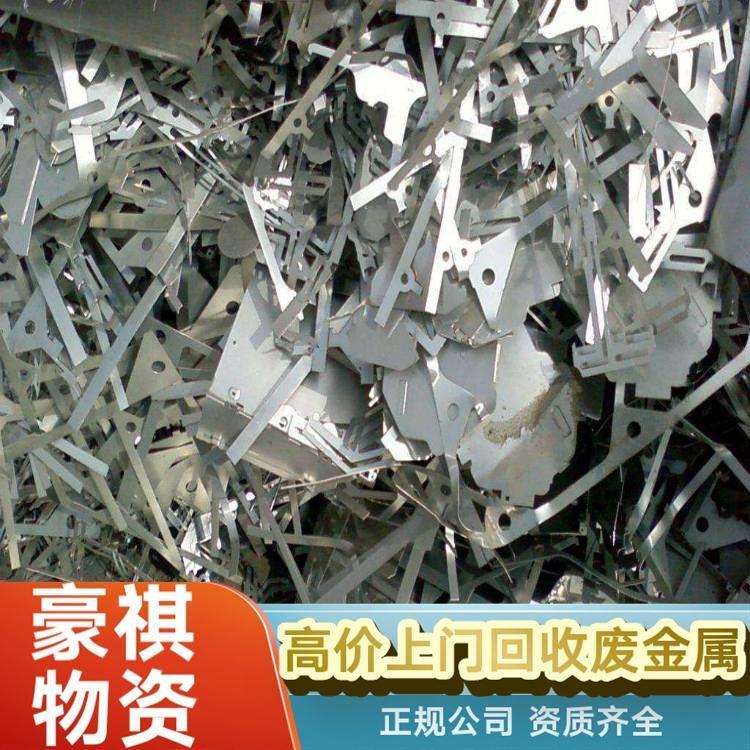 304卖废品多少钱一斤回收