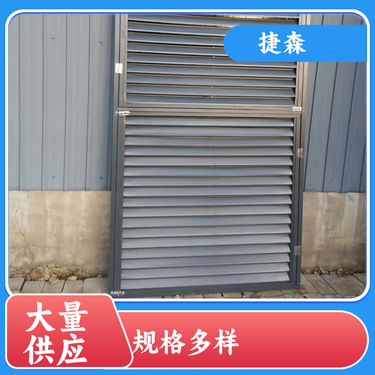 公司简介 第5页