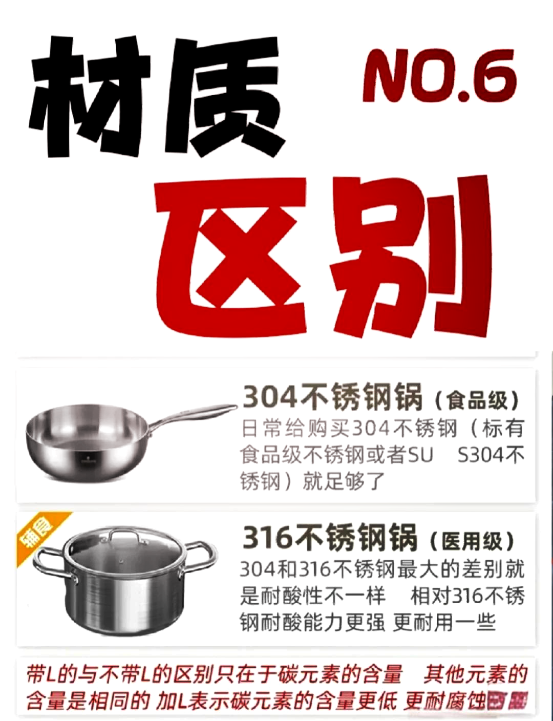 不锈钢的材质有哪些,都叫啥名字