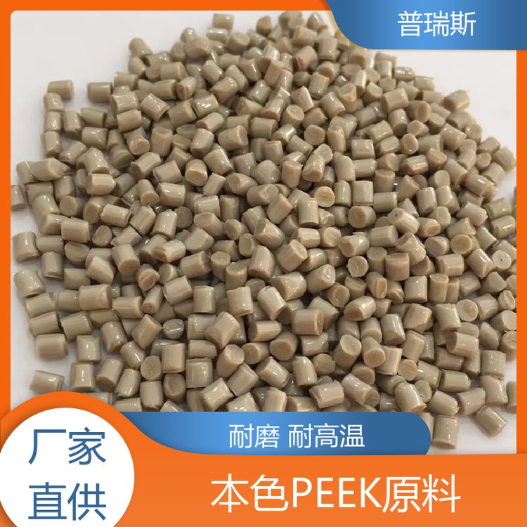 耐高温300℃透明材料