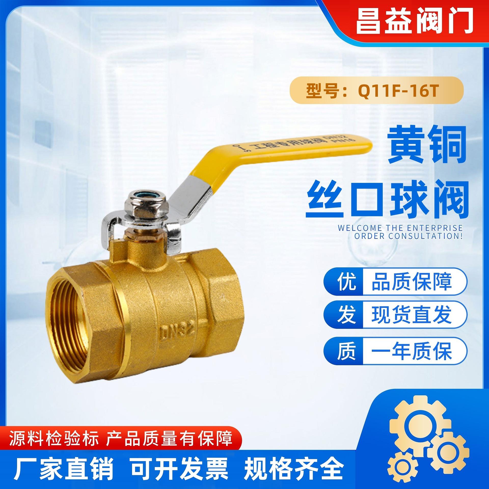 自来水阀门种类及型号图片