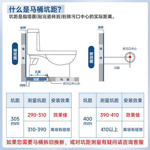 科勒马桶不停进水如何处理