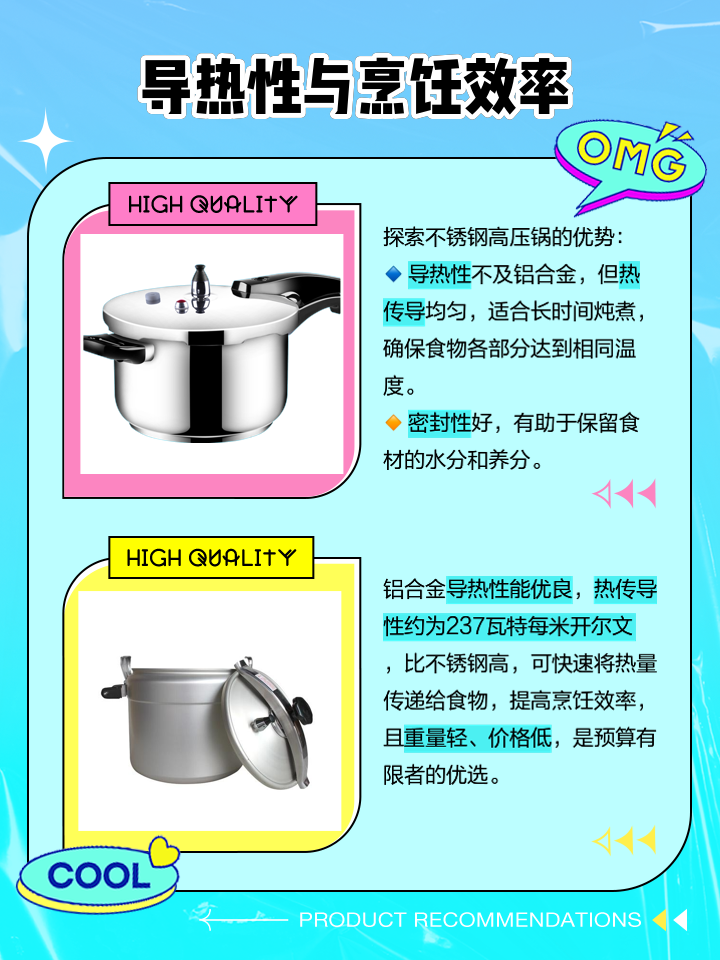 不锈钢贵还是铝合金贵厨柜