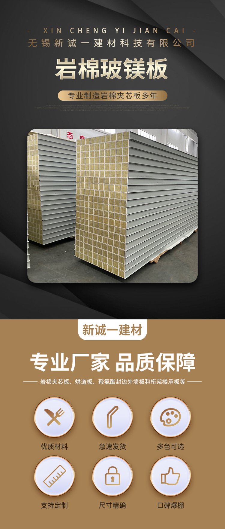营销网络