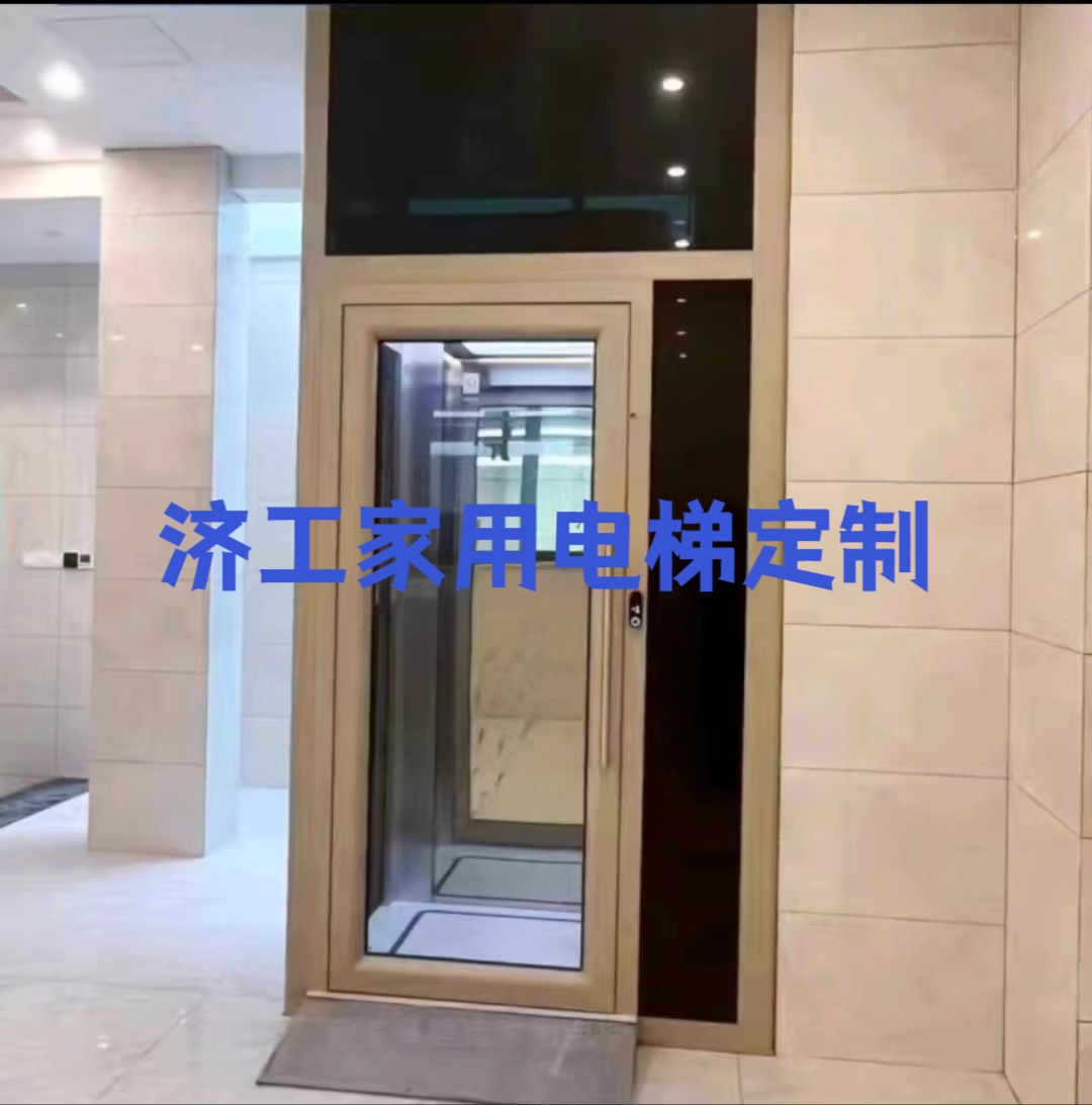 咨询安装家用小型电梯投资多少?