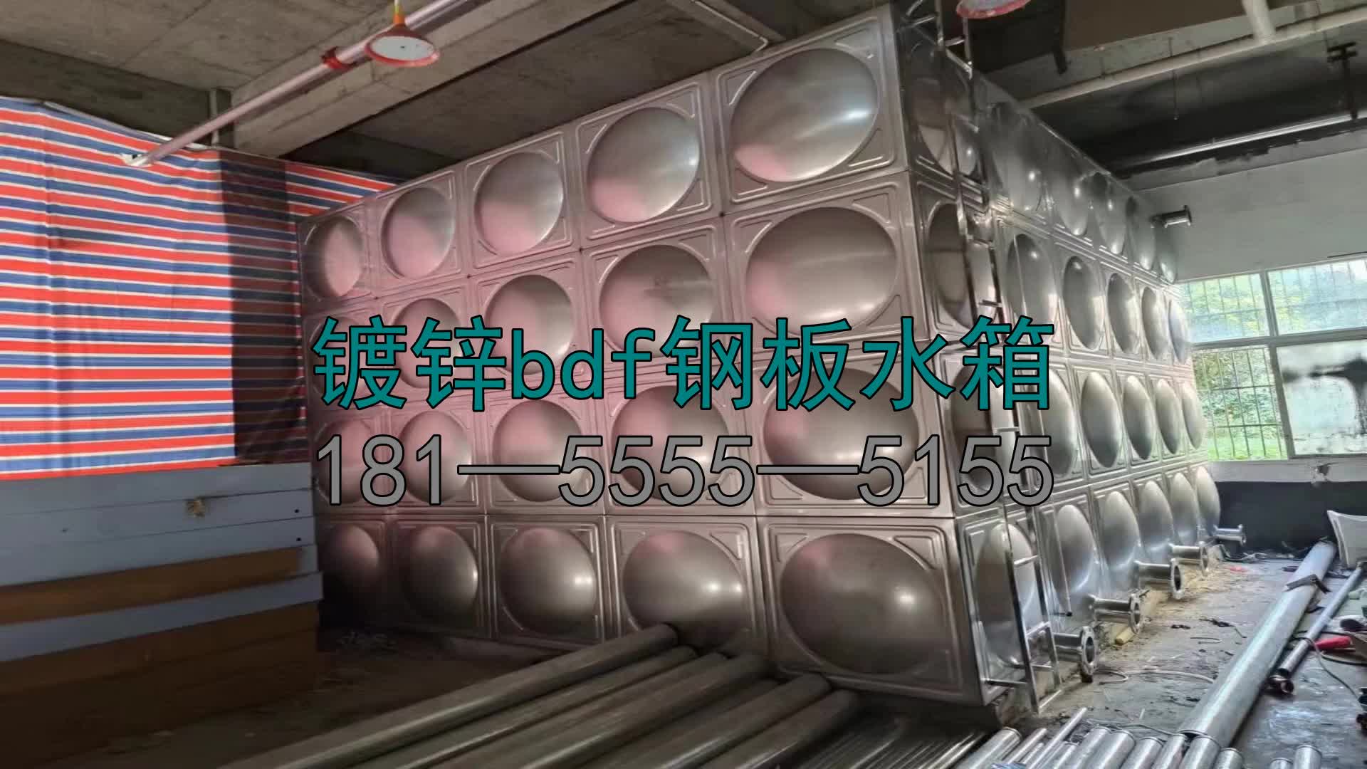 不锈钢生活水箱漏水维修